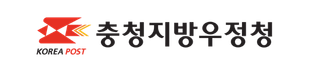 충청지방우정청