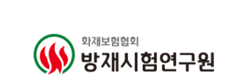 방재시험연구원
